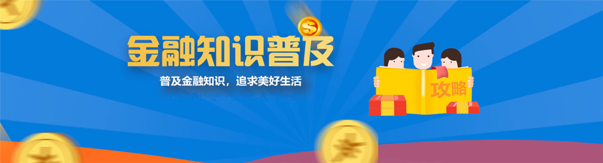 瑞銀信支付業(yè)務(wù)許可證與喔刷支付業(yè)務(wù)許可證