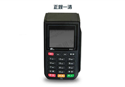 如何辦理個(gè)人pos機(jī)？