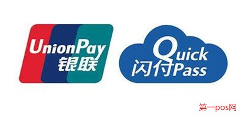 pos機(jī)云閃付刷信用卡降額嗎？