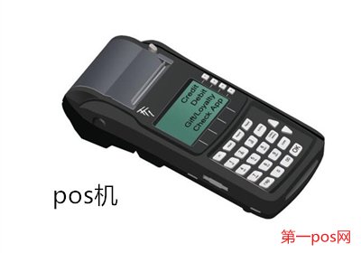 哪款pos機最適合養(yǎng)卡？