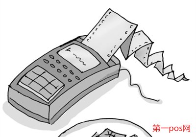pos機影響征信嗎？