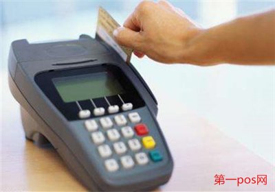 個人辦理pos機上哪里辦？