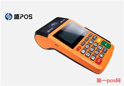 深圳pos機怎么辦理？