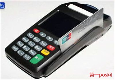 銀聯(lián)pos機刷卡多久到賬