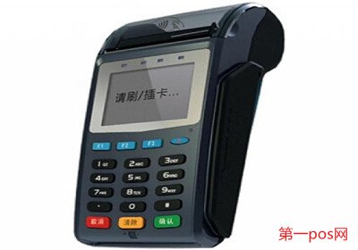 2018pos機行業(yè)怎么樣?