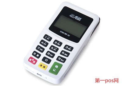 盒子科技pos機靠譜嗎