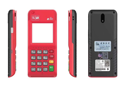 正規(guī)pos機品牌費率