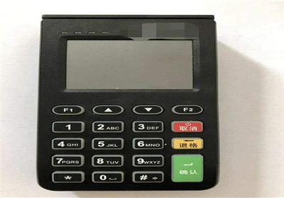隨行付pos機(jī)屬于幾清機(jī)？