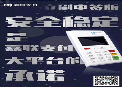市面上的各種POS機該怎么區分呢？
