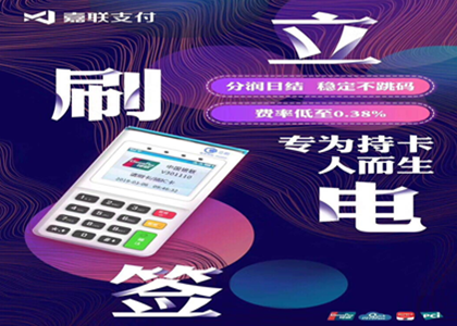 pos銷售人員是怎么賺錢的?