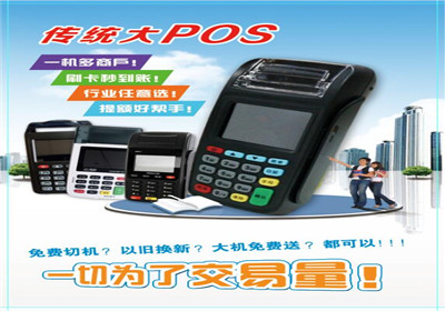 POS機可以上門安裝嗎？