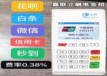pos機在申請時一些需要注意的事項是什么？