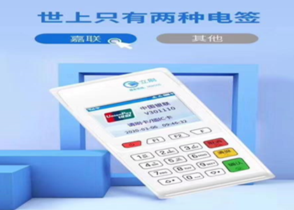 在pos機(jī)公司上班犯法嗎？