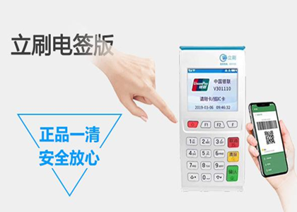 POS機可以不用卡嗎？