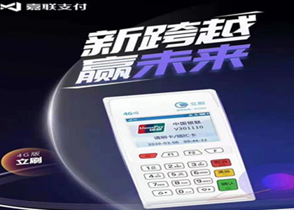 用POS機器有啥用途！