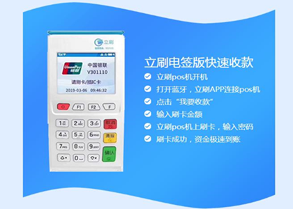 pos機(jī)可以刷儲蓄卡嗎？