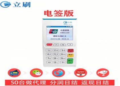 信用卡提示降額跟POS機(jī)跳碼有關(guān)系嗎？