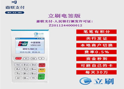 0.38%費率是標準商戶嗎？