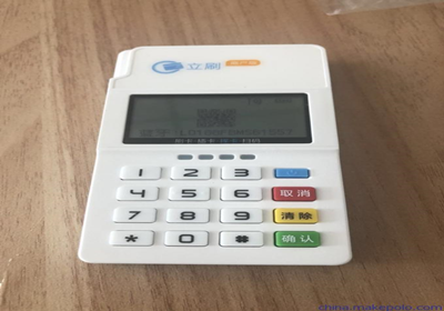 辦理pos刷卡機前后要注意什么？