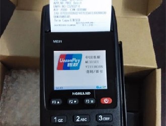 正確使用pos機及保養方法