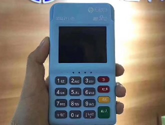 pos機加盟需要什么條件?