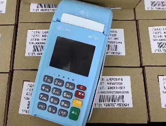 海科pos機一天能刷多少額度?