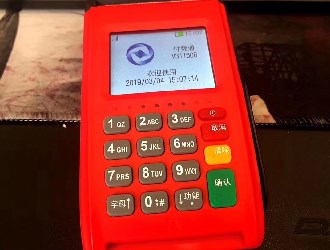 該如何去選擇一款pos機?
