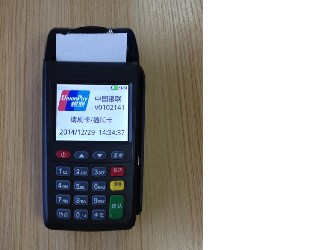 金小寶pos機設置最大交易筆數(shù)
