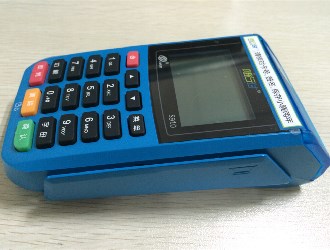 u米pos機怎么注銷?