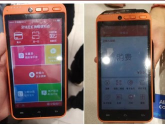 pos機(jī)顯示安全觸發(fā)怎么解?