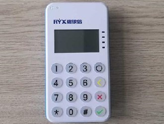 瑞和寶pos機辦理手續費怎么算?