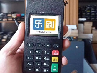 免費送的個人pos機靠譜嗎?
