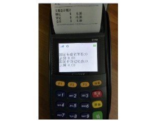 pos機故障排查表