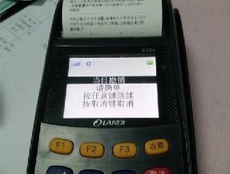 pos機代理低成本創業
