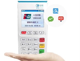 大家辦理pos機時一定要注意