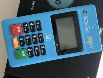 上海pos機哪里辦理?