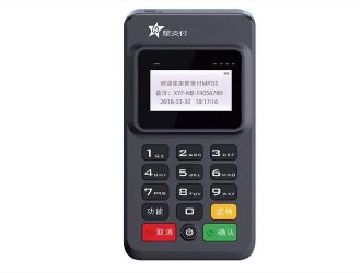 刷pos機中mcc碼是什么?