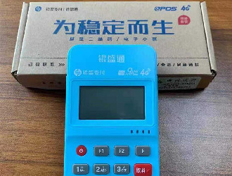立刷POS機(jī)如何安裝？