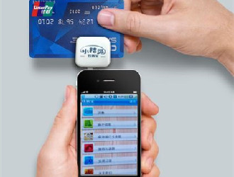 免費(fèi)pos機(jī)用了怎么樣？