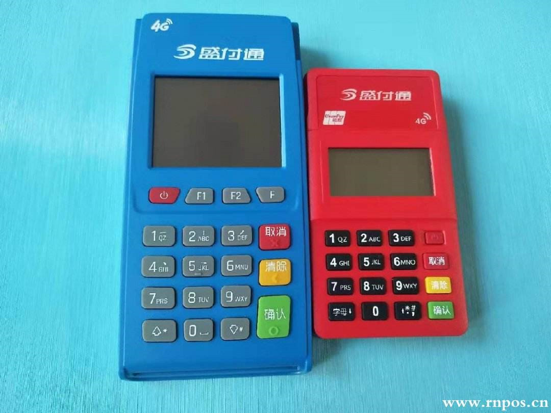 pos機常見問題及解決