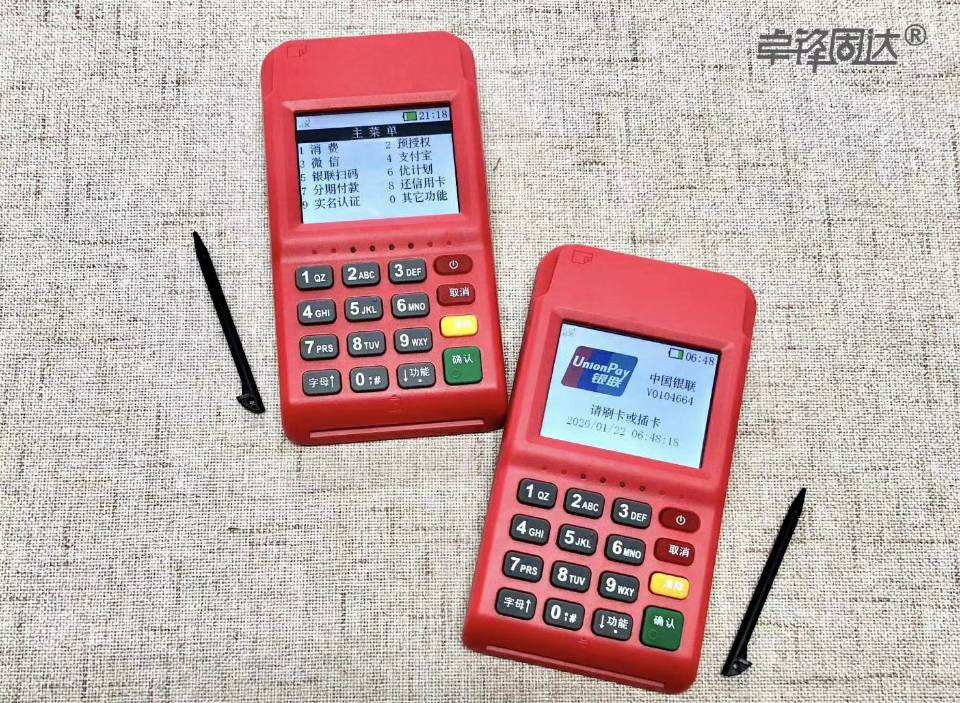 pos機顯示連接電話線