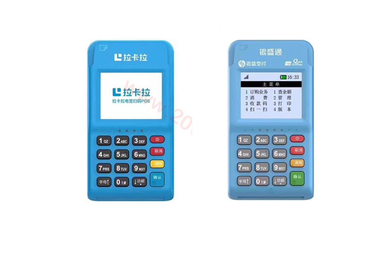 pos機(jī)刷一萬五扣多少手續(xù)費(fèi)?