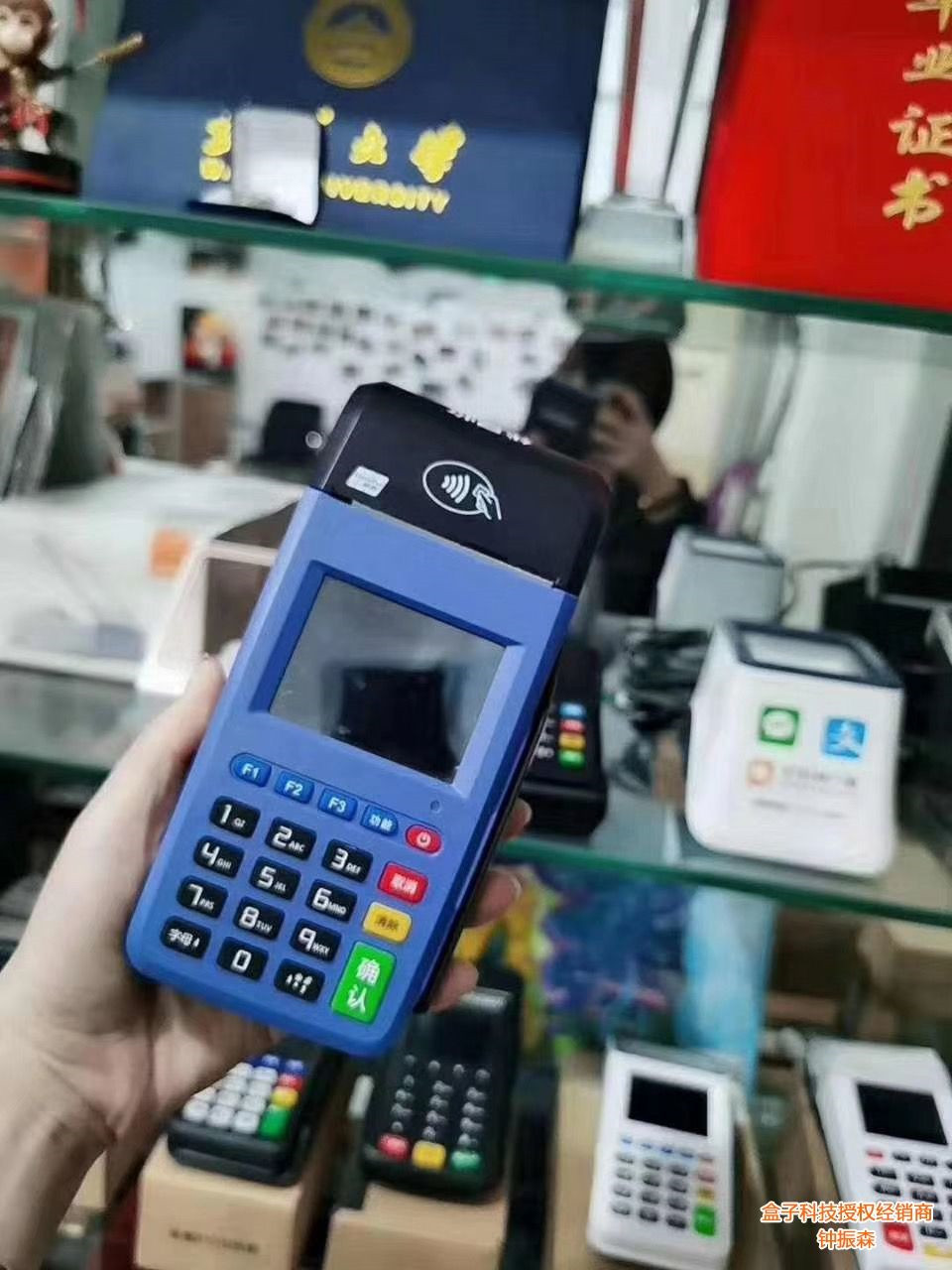 沒帶pos機怎么刷信用卡?