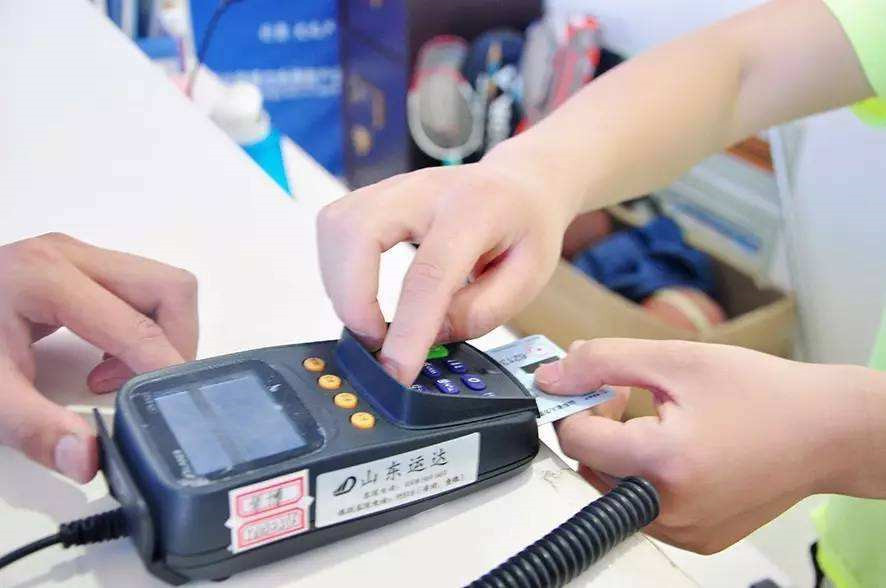 pos機行業市場分析
