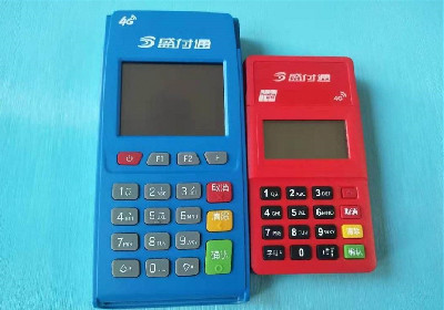 pos機(jī)96費(fèi)改內(nèi)容