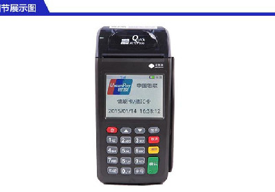 京東白條怎么刷不了pos機(jī)?