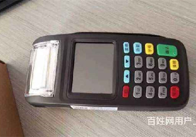 商戶怎樣修改pos機(jī)刷卡額度?