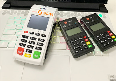 2020移動pos機使用范圍