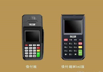 市面上各種類型pos機的優(yōu)缺點